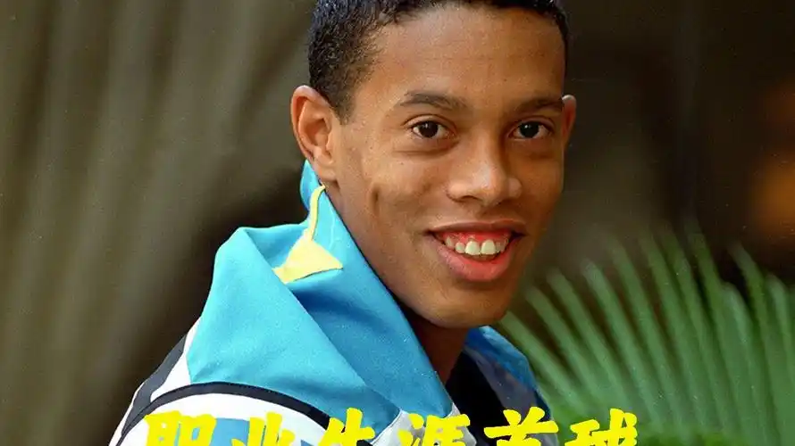 全民健身活